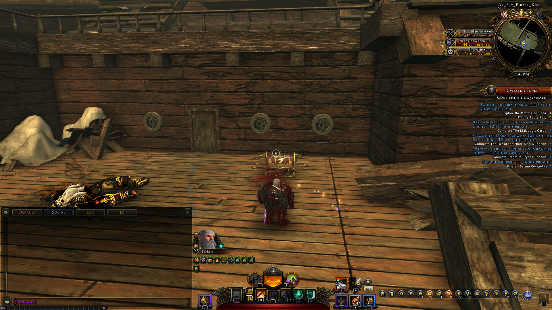 SOLO Pirate King